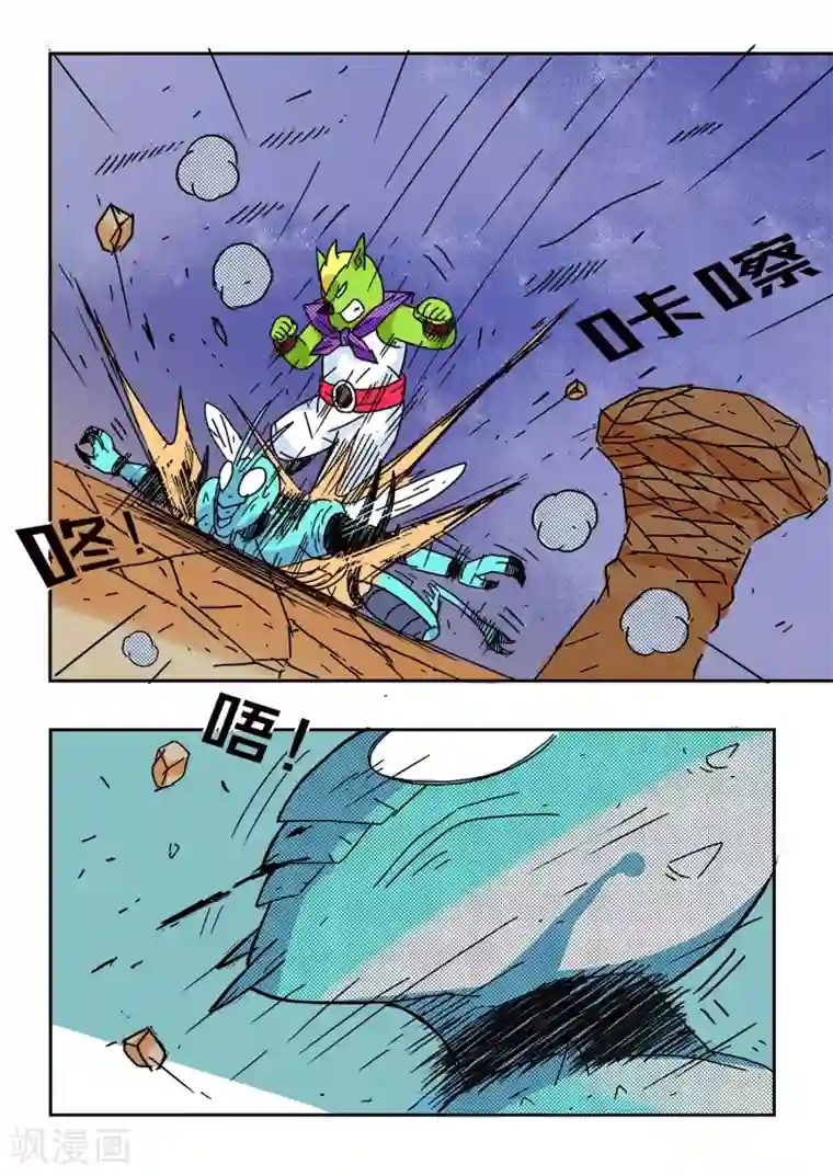 少年白牙第57话