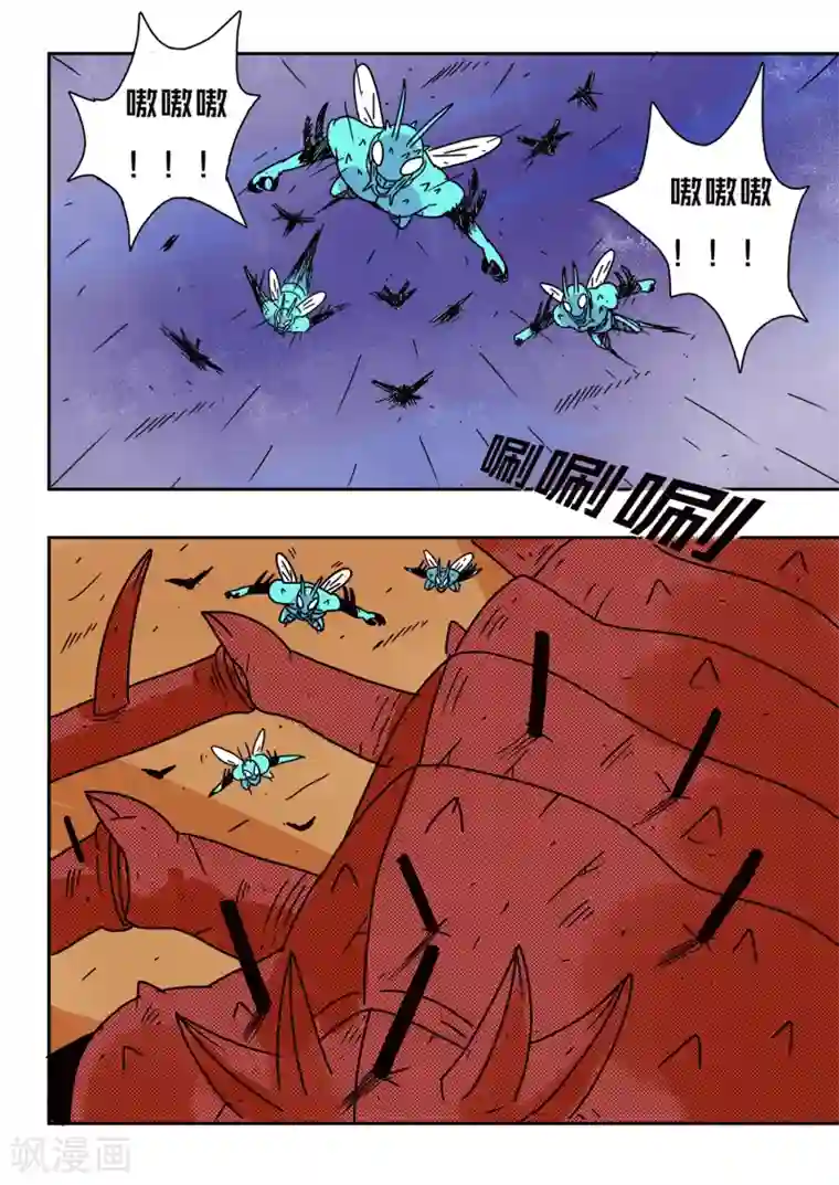 少年白牙第59话