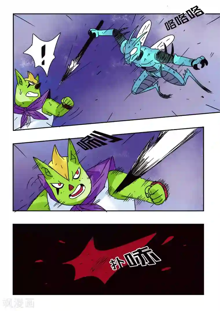 少年白牙第59话