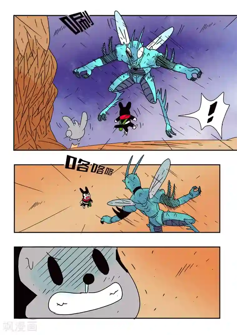 少年白牙第60话