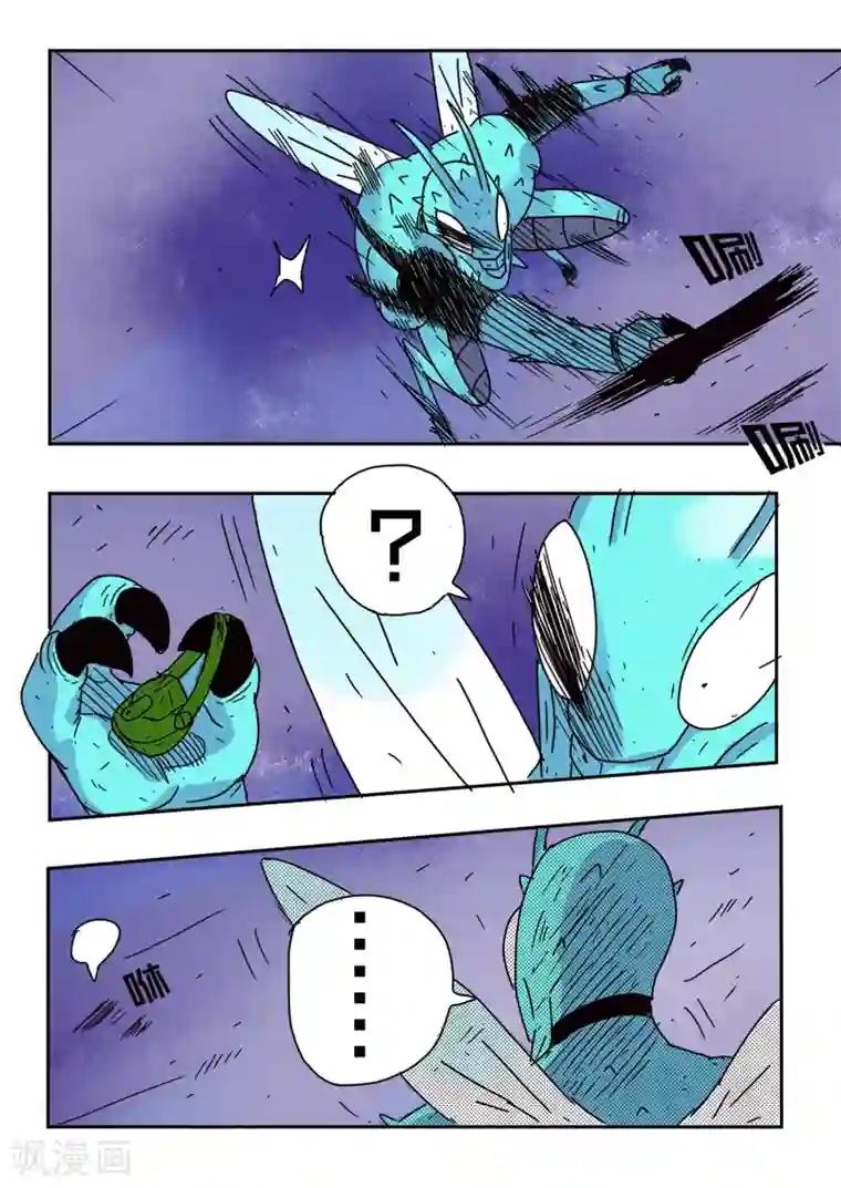 少年白牙第60话