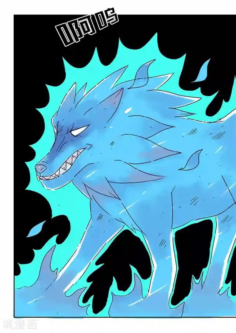 少年白牙第69话