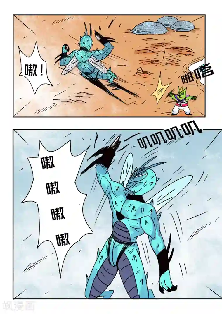 少年白牙第75话