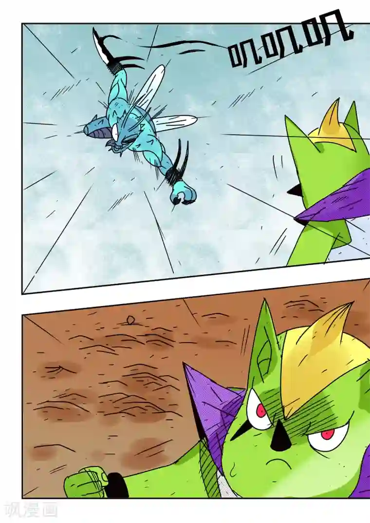 少年白牙第75话