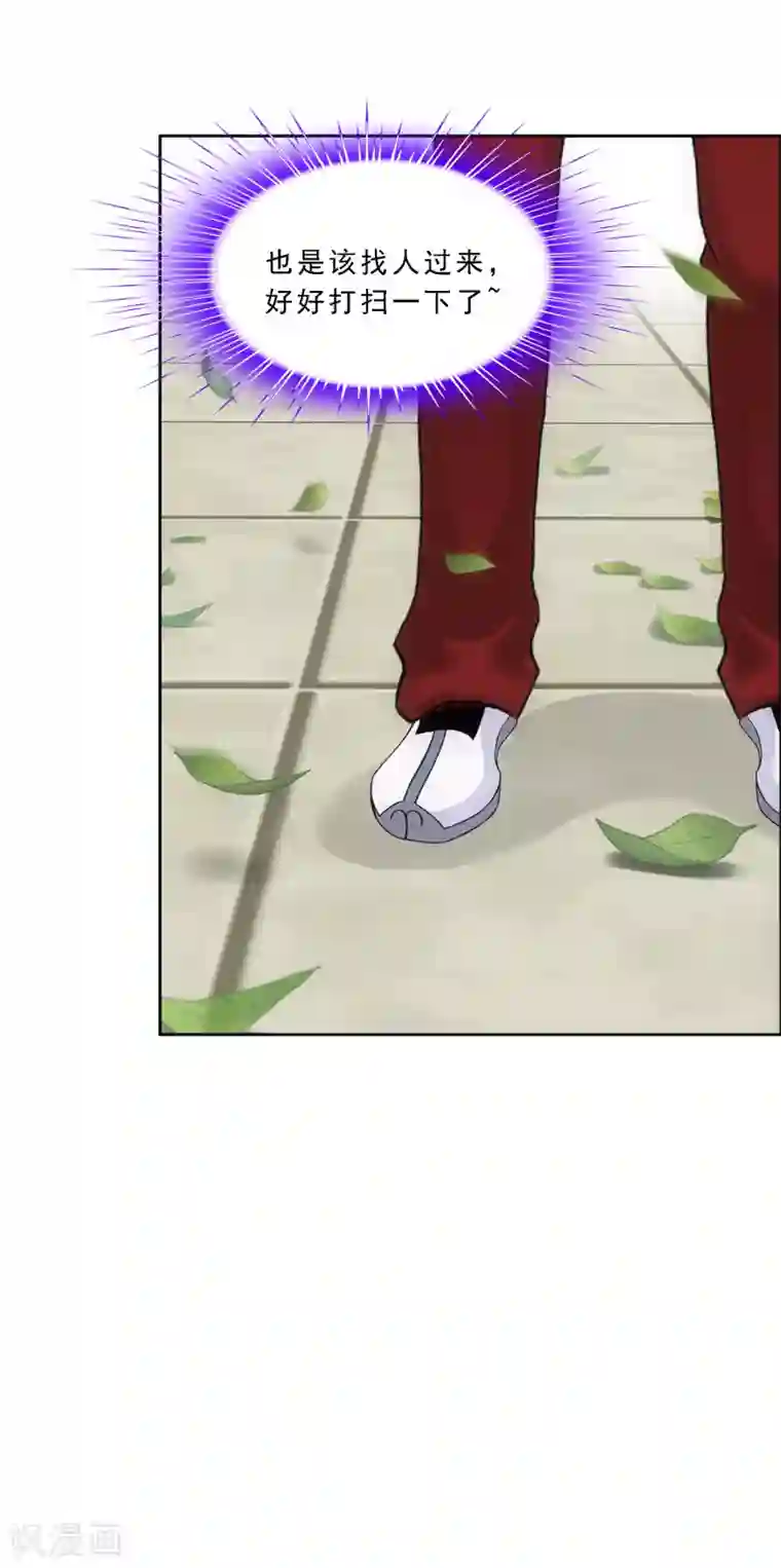 解离妖圣第287话 微服私访1