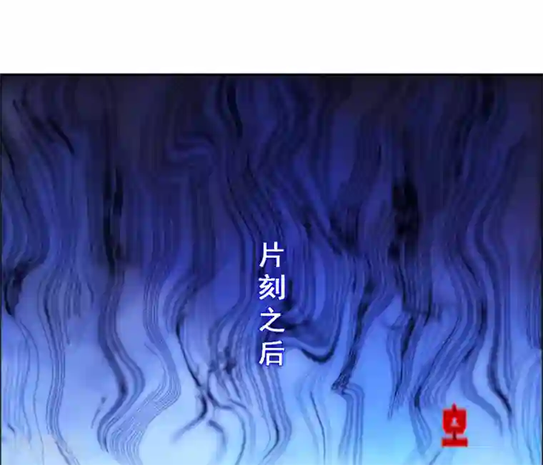 解离妖圣第287话 微服私访1