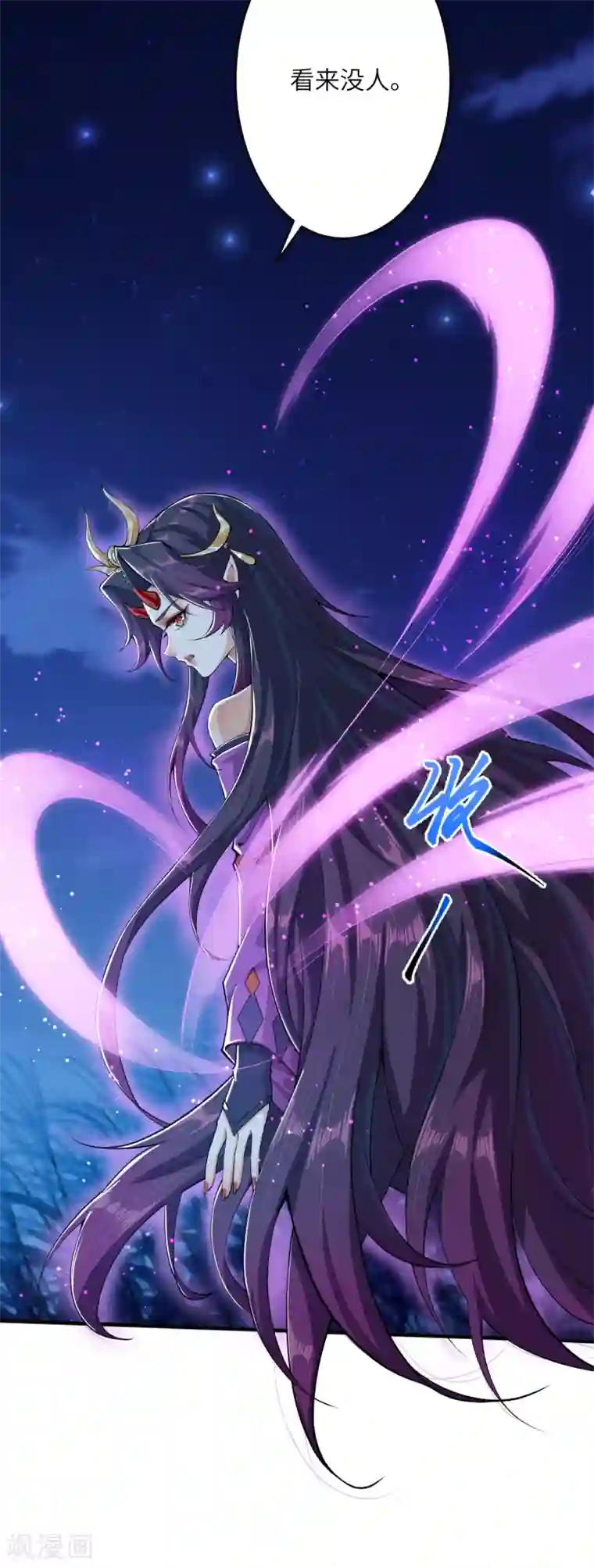 逆天邪神（条漫版）第347话 妖异少女