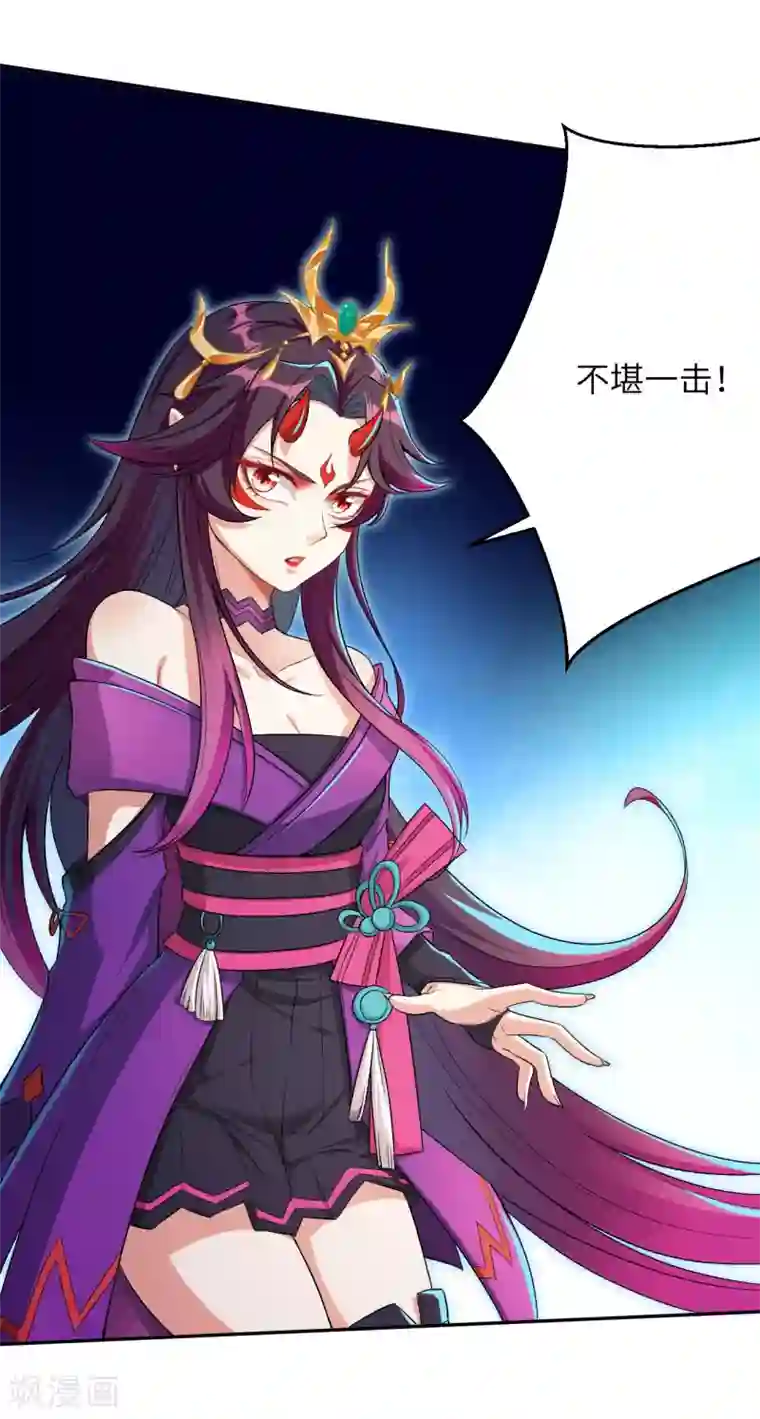 逆天邪神（条漫版）第348话 小妖后的杀机