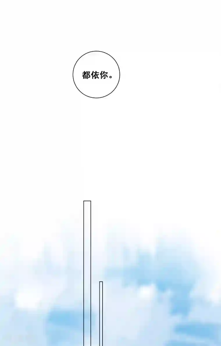 王妃有毒最终话 花好人团圆