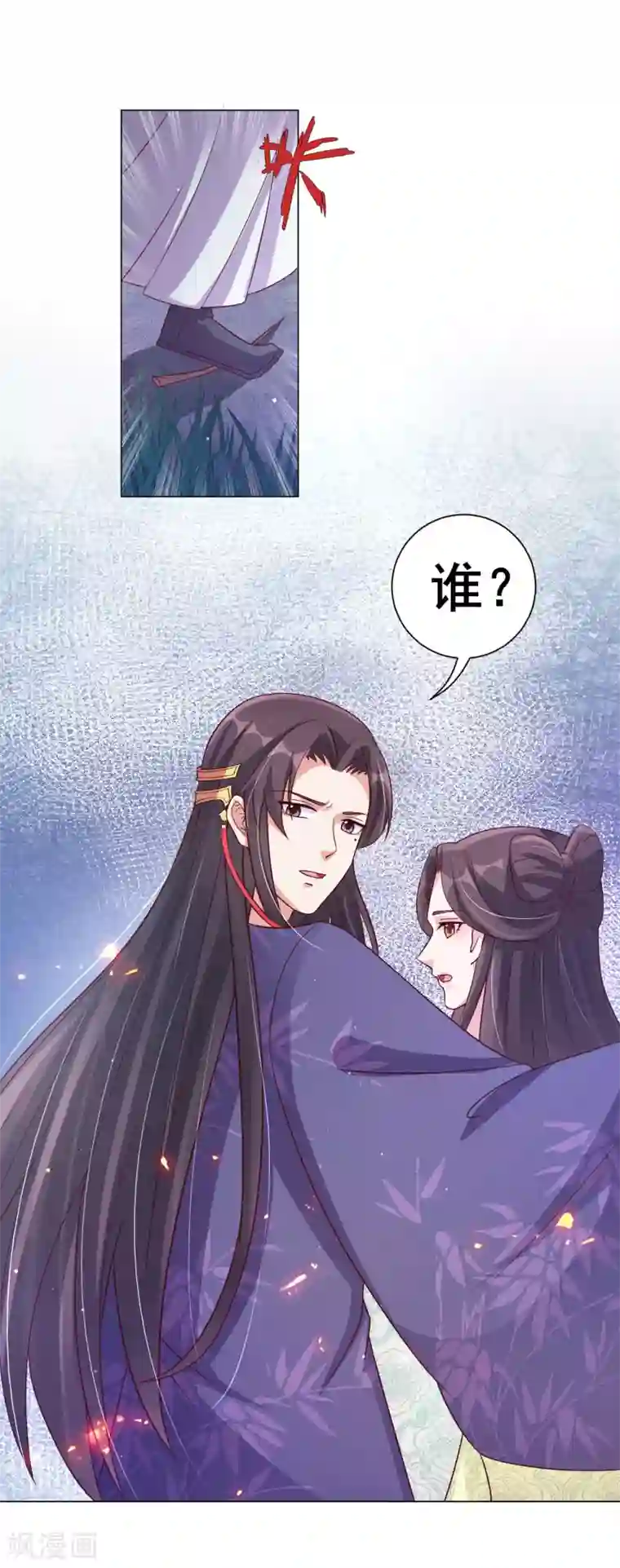 王妃有毒最终话 花好人团圆