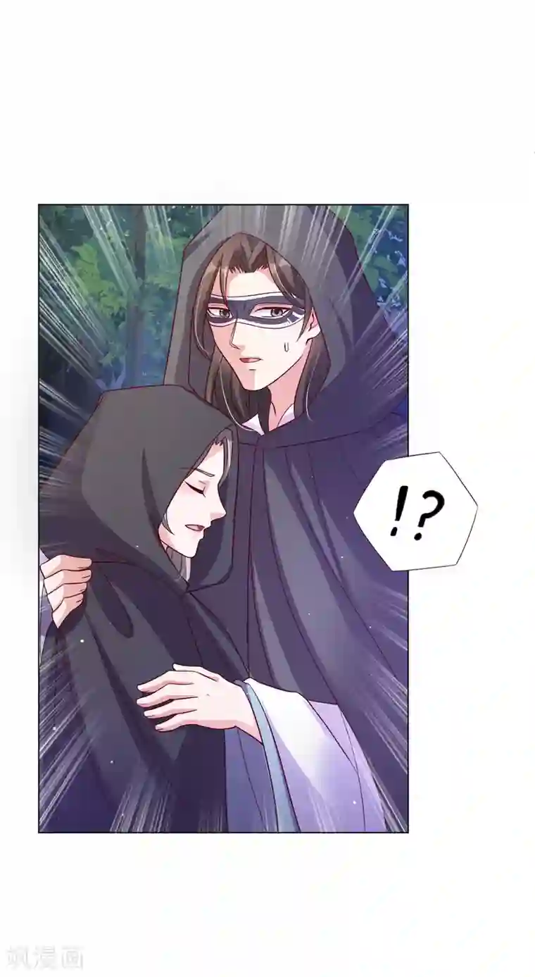 王妃有毒最终话 花好人团圆