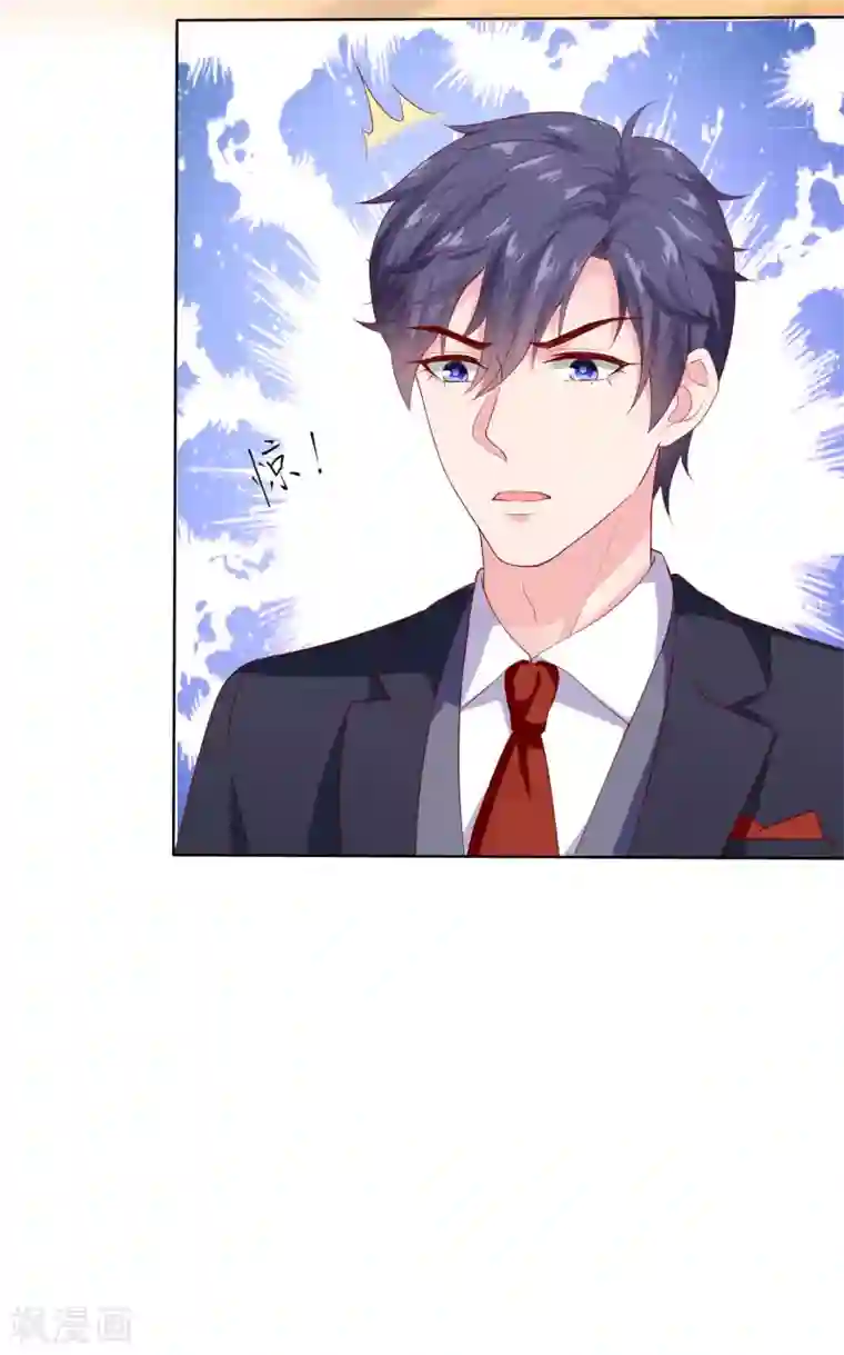 冰山总裁强宠婚第153话 我要带走娆娆！