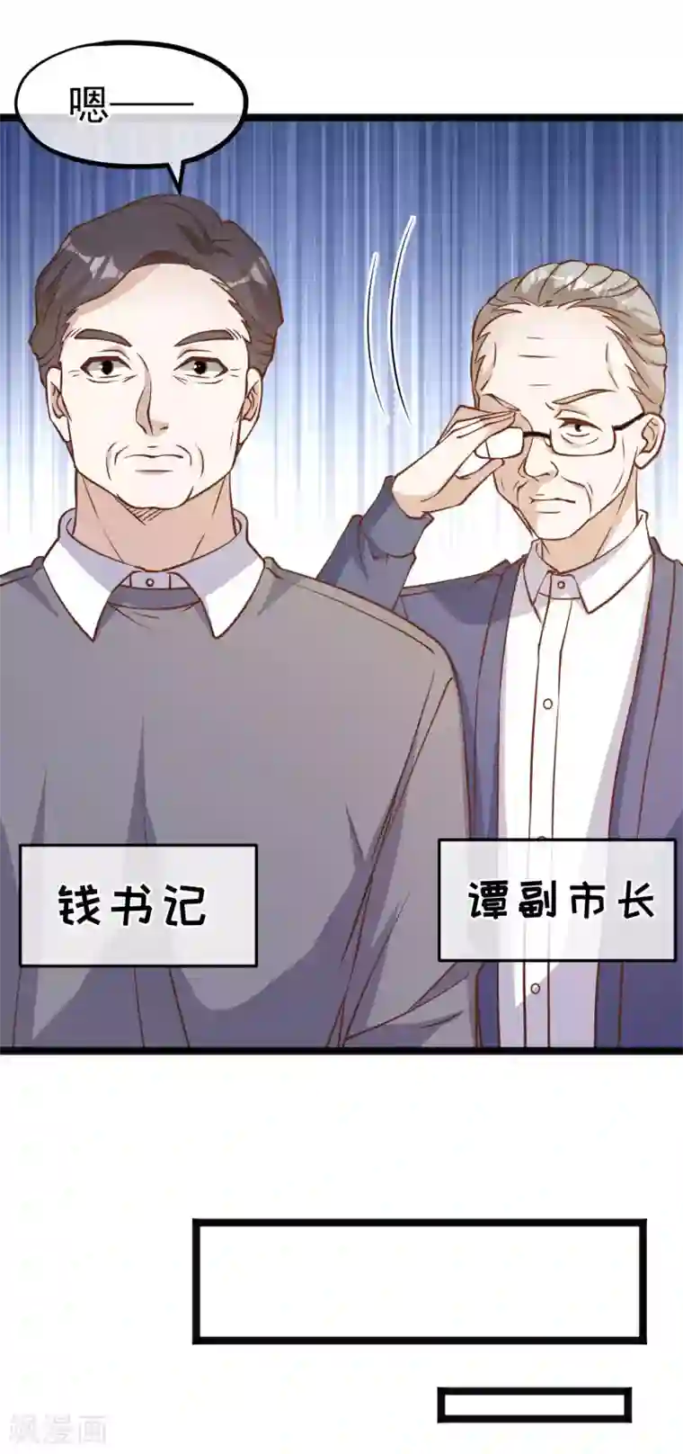 神级渔夫第169话 实弹炮击！