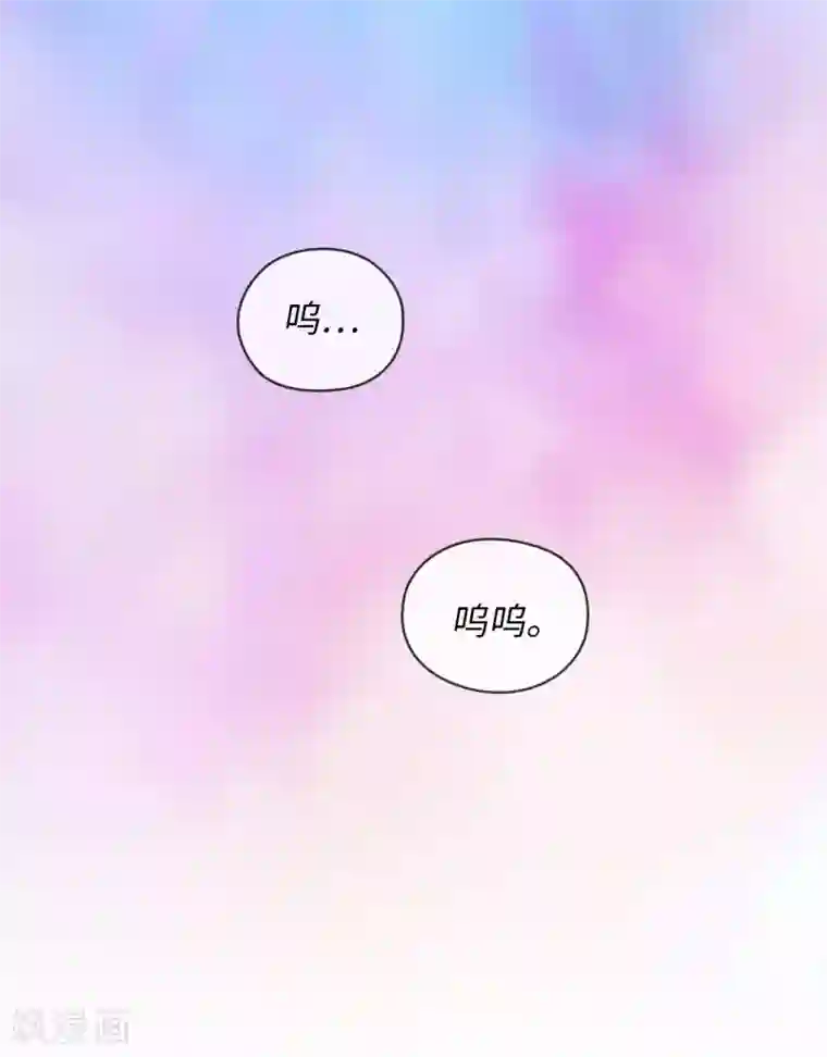 阿多尼斯第334话 明明是利用，我却动了心