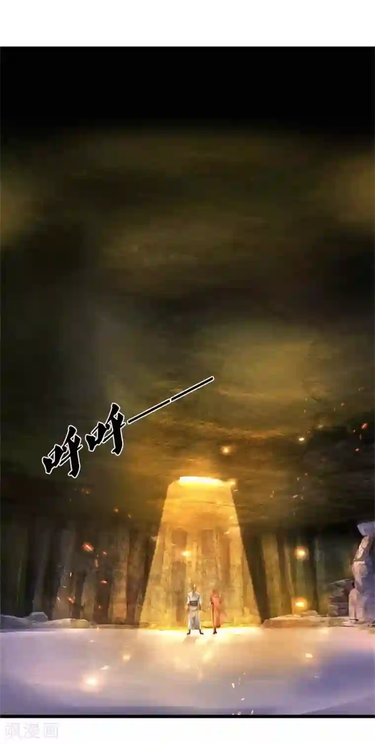 逆天剑神第389话 嘤嘤嘤嘤，高估你了