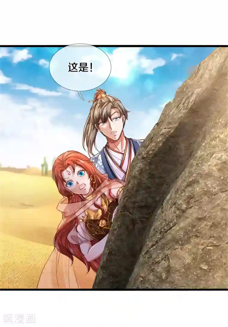 逆天剑神第390话 沙漠凶兽，偶遇元凶