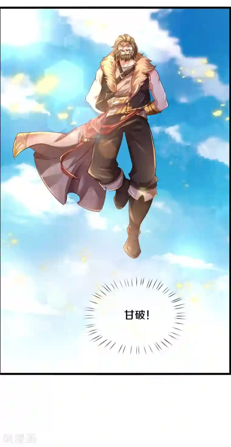 逆天剑神第390话 沙漠凶兽，偶遇元凶