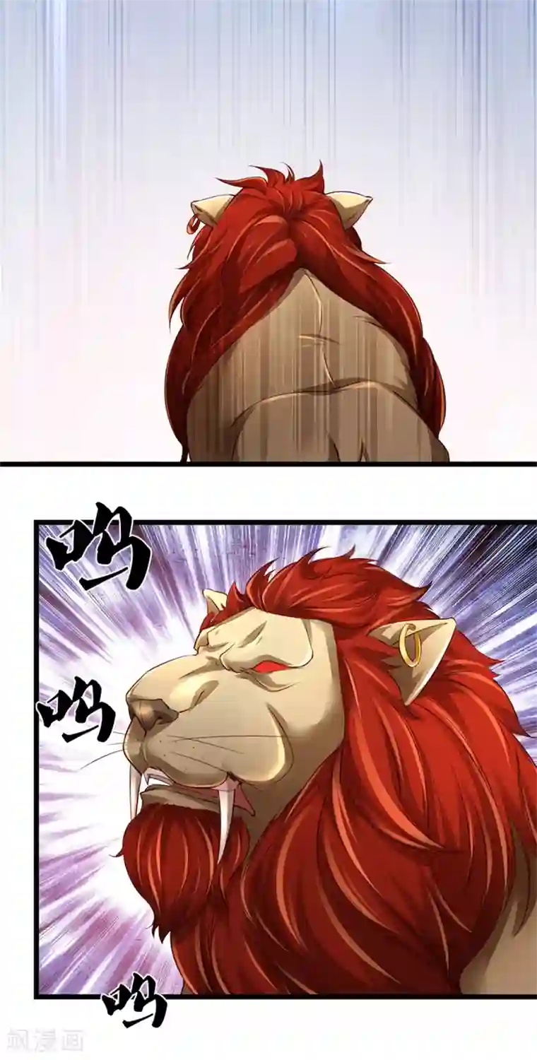 逆天剑神第390话 沙漠凶兽，偶遇元凶