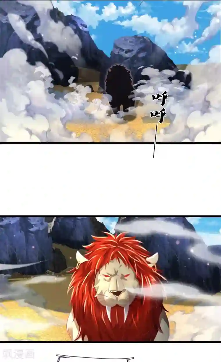 逆天剑神第390话 沙漠凶兽，偶遇元凶