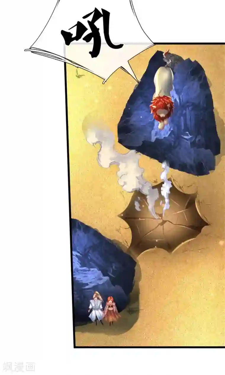 逆天剑神第390话 沙漠凶兽，偶遇元凶