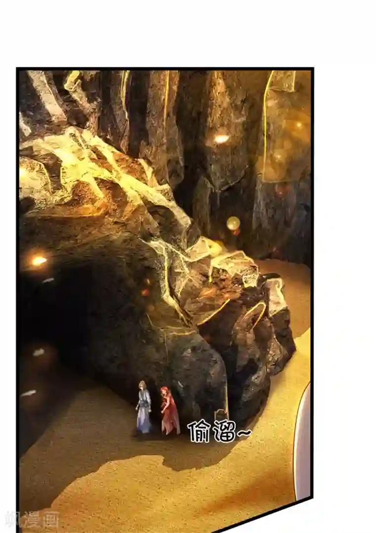 逆天剑神第391话 蒙混进洞，灵晶值钱