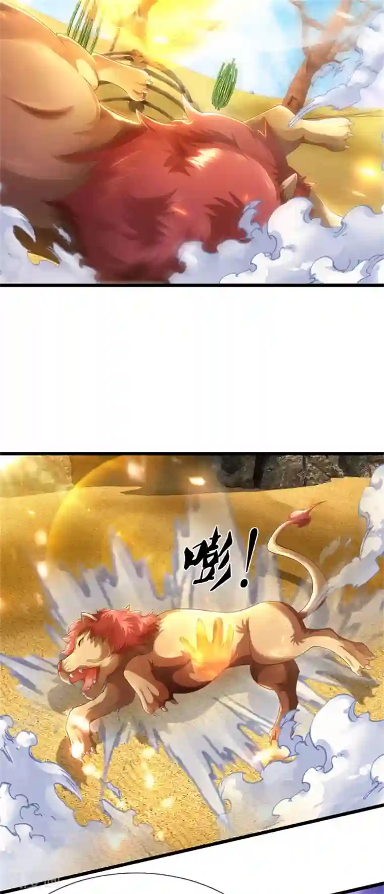 逆天剑神第391话 蒙混进洞，灵晶值钱