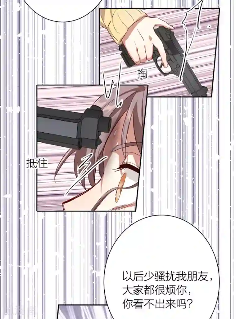 星梦偶像计划第275话