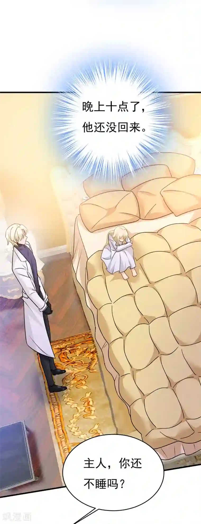 一念时光第389话 我要离开这里！