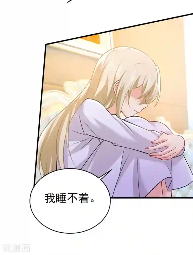 一念时光第389话 我要离开这里！