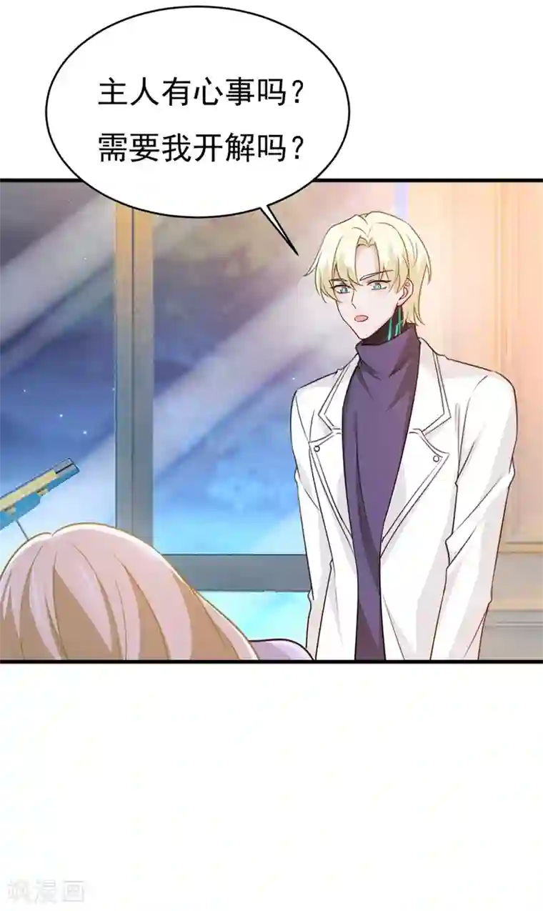 一念时光第389话 我要离开这里！