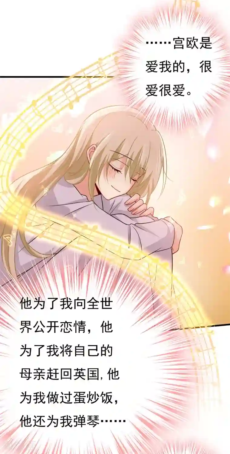 一念时光第389话 我要离开这里！