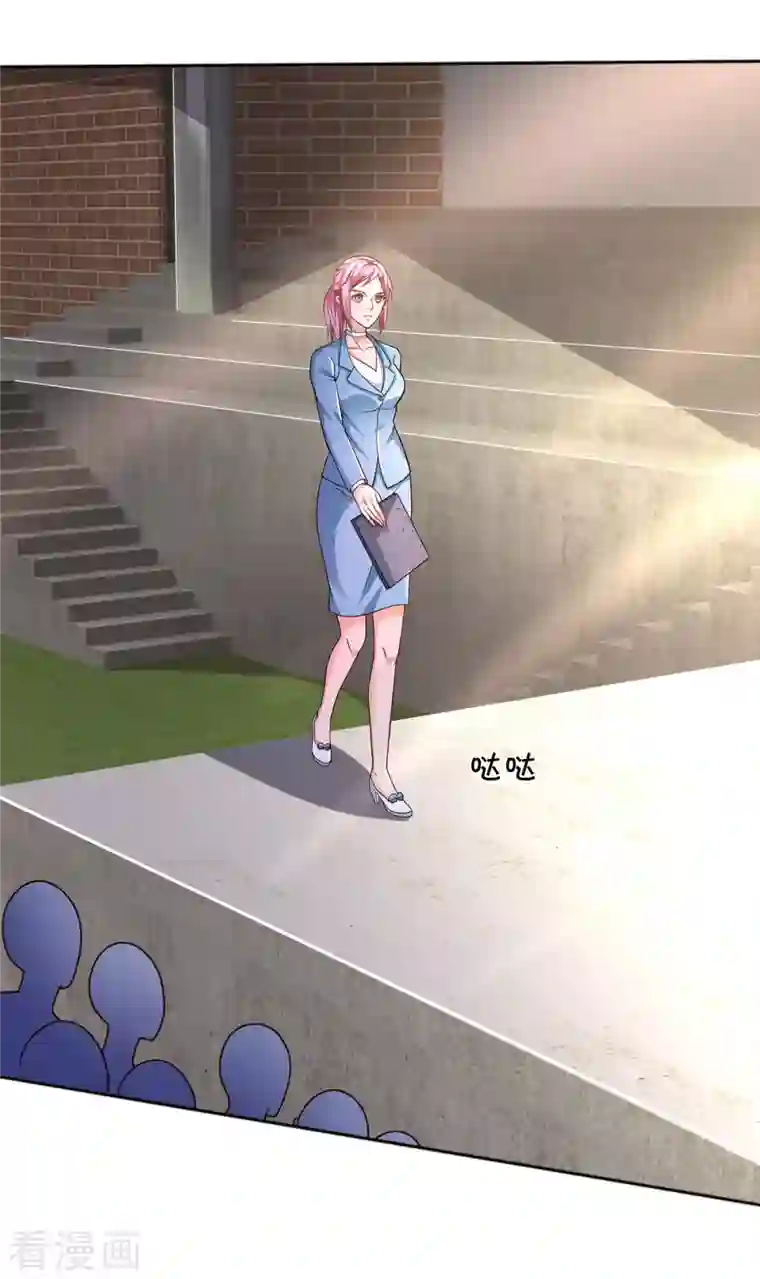 我是大仙尊第316话 任命文件，教育会长