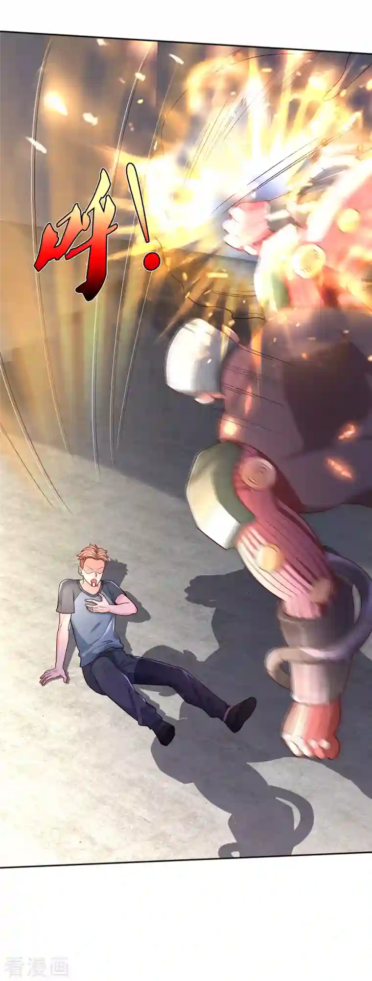 我是大仙尊第316话 任命文件，教育会长