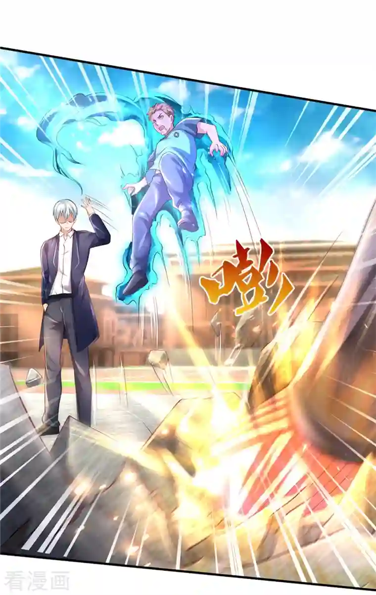 我是大仙尊第316话 任命文件，教育会长