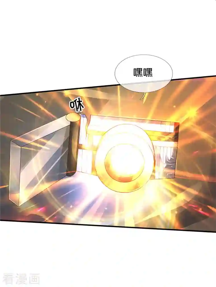 我是大仙尊第317话 特殊血清，生化金刚