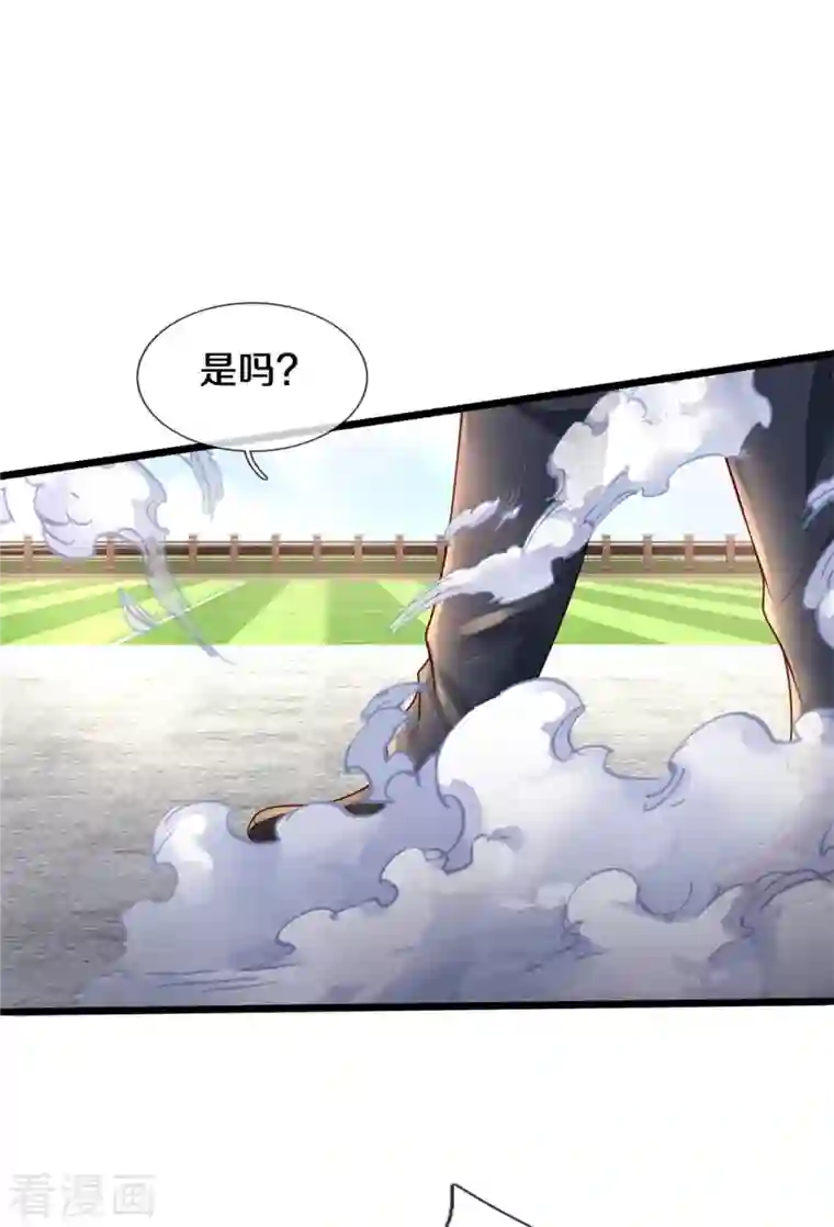 我是大仙尊第317话 特殊血清，生化金刚