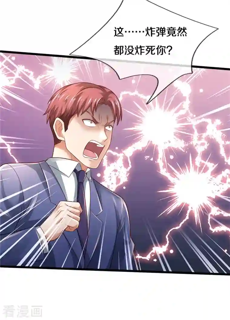 我是大仙尊第317话 特殊血清，生化金刚