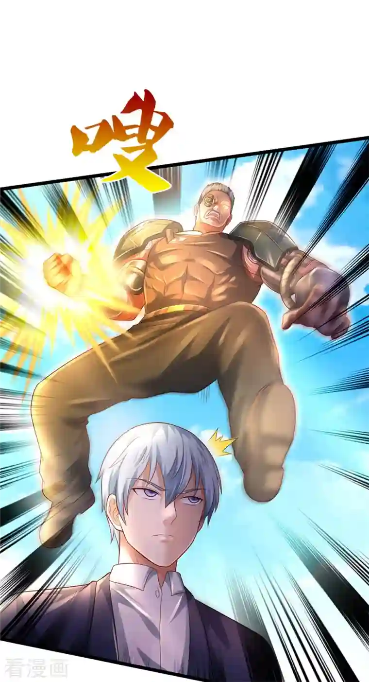 我是大仙尊第317话 特殊血清，生化金刚