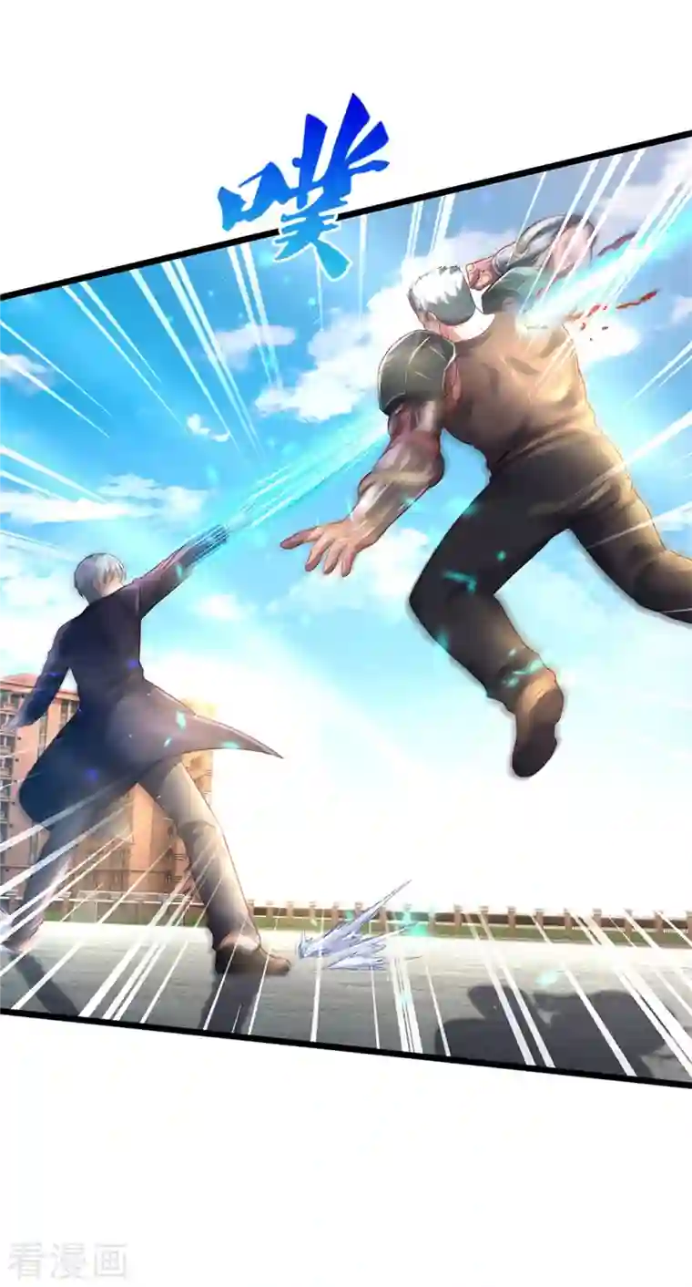 我是大仙尊第317话 特殊血清，生化金刚