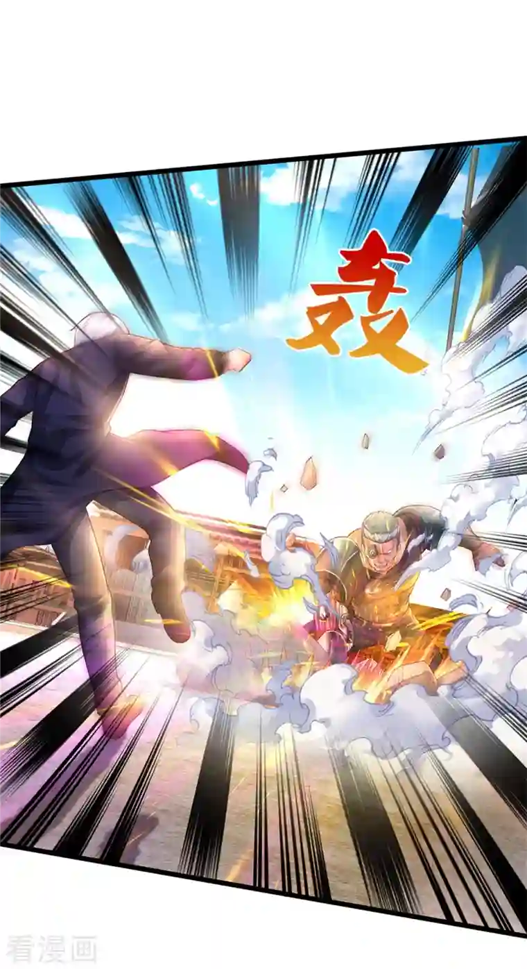 我是大仙尊第317话 特殊血清，生化金刚