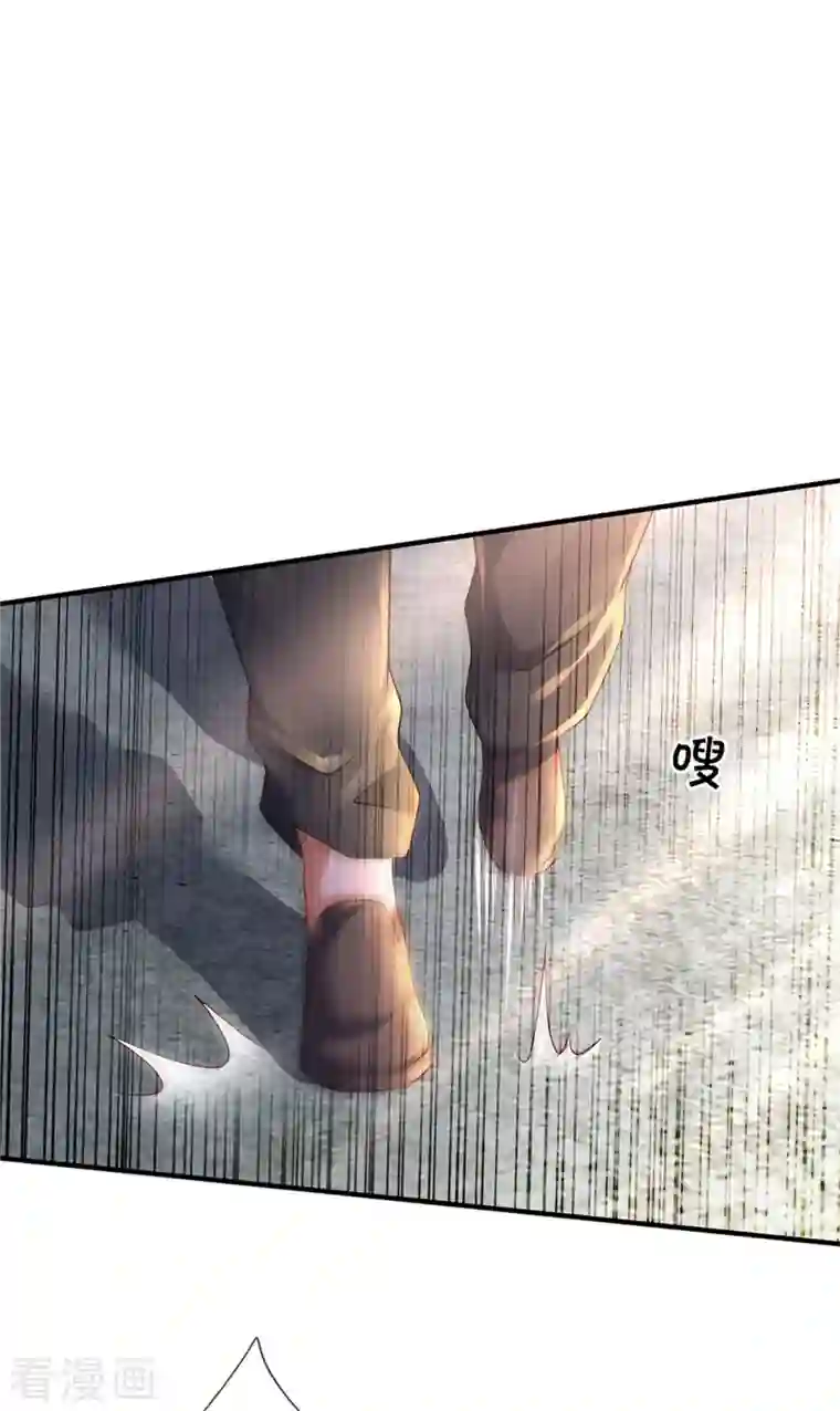 我是大仙尊第317话 特殊血清，生化金刚