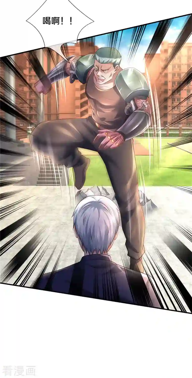 我是大仙尊第317话 特殊血清，生化金刚