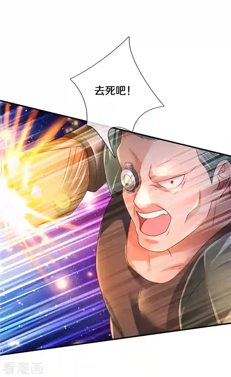 我是大仙尊第317话 特殊血清，生化金刚