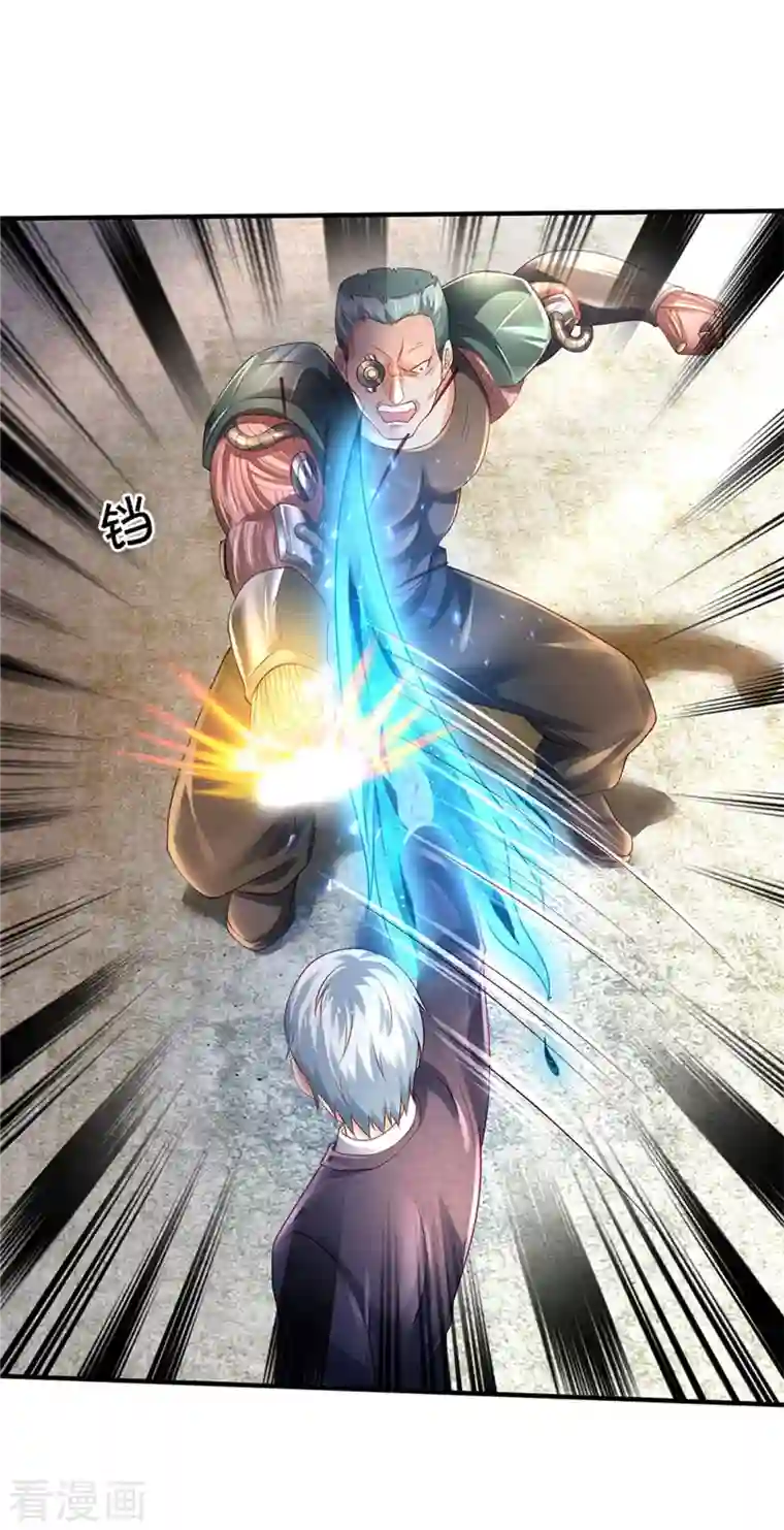 我是大仙尊第317话 特殊血清，生化金刚