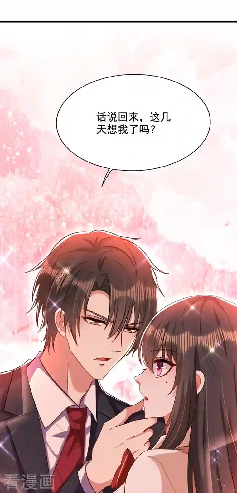 重生空间：豪门辣妻不好惹第195话 地下情，也挺刺激