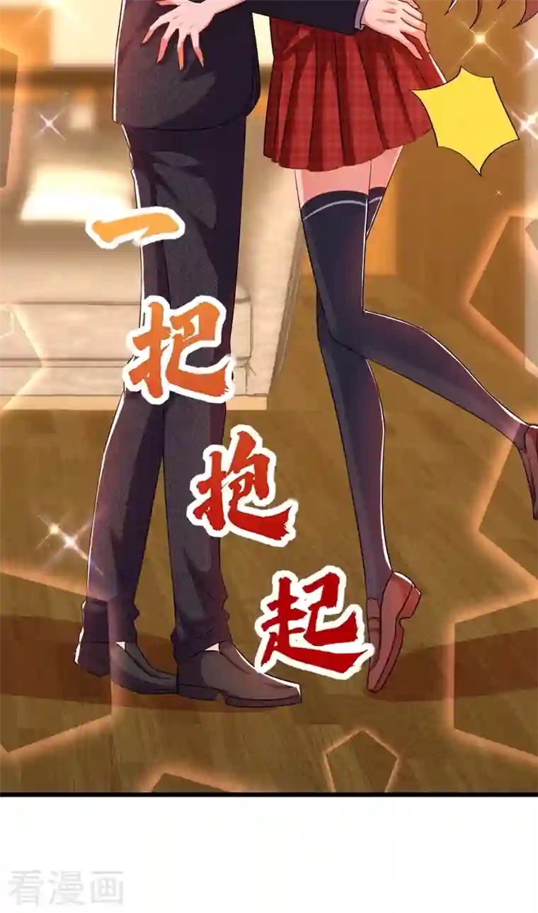 重生空间：豪门辣妻不好惹第195话 地下情，也挺刺激