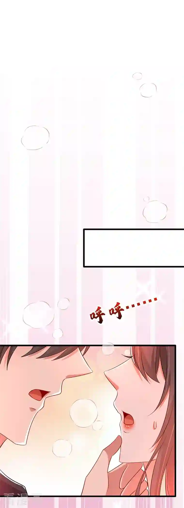 重生空间：豪门辣妻不好惹第195话 地下情，也挺刺激