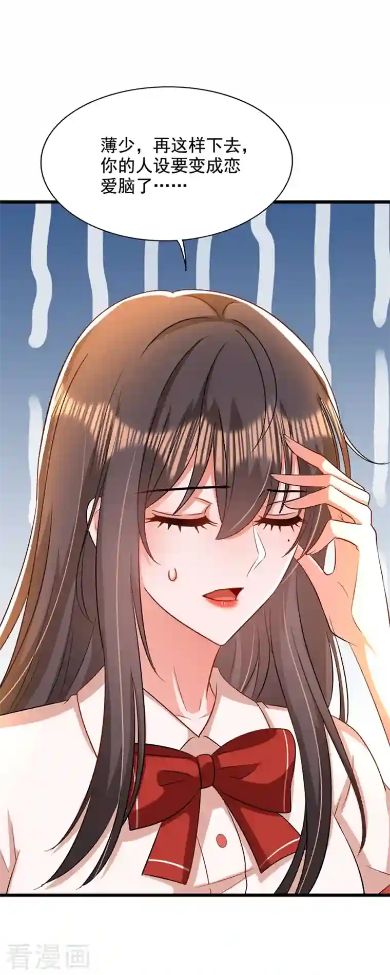 重生空间：豪门辣妻不好惹第195话 地下情，也挺刺激