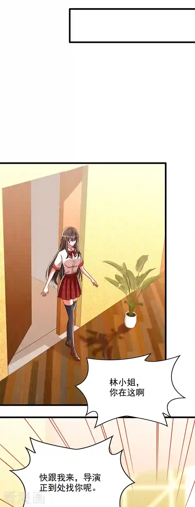 重生空间：豪门辣妻不好惹第195话 地下情，也挺刺激