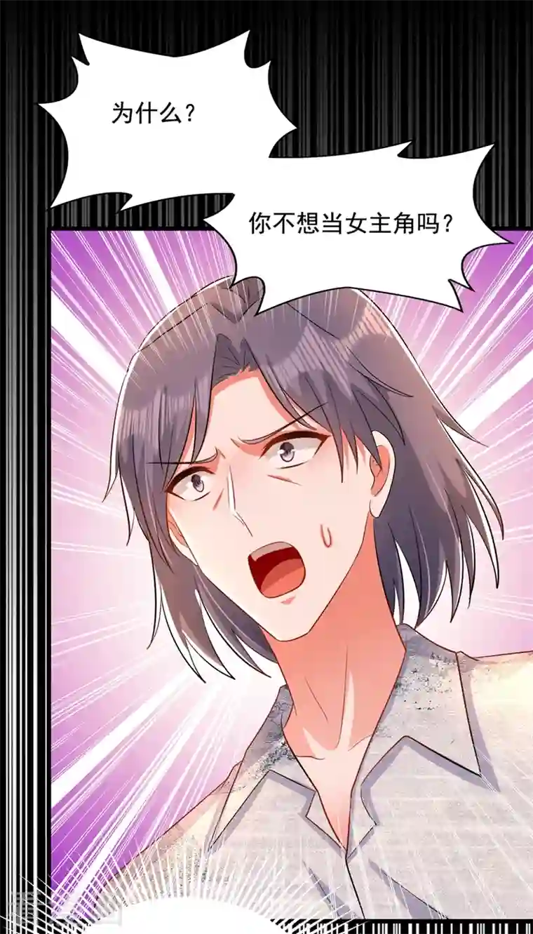 重生空间：豪门辣妻不好惹第195话 地下情，也挺刺激